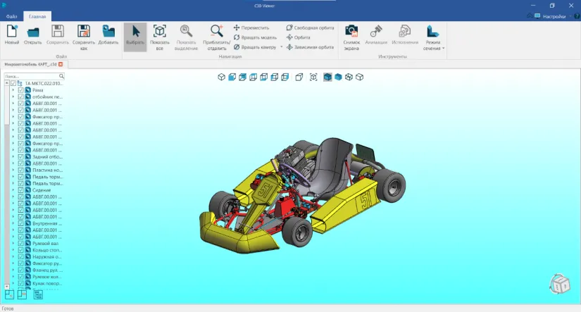 C3D Viewer: New Tools and Linux Support, photo 1