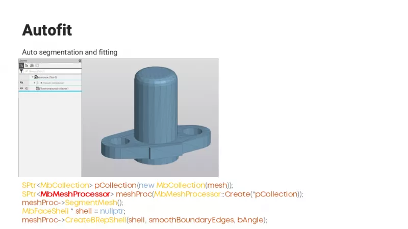 Polygonal Tools for Reverse Engineering in KOMPAS-3D, photo 5