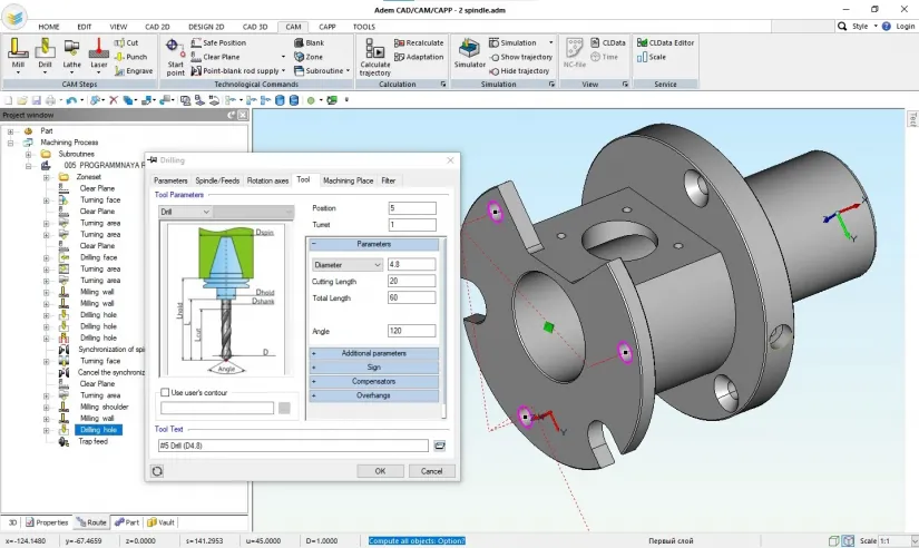 ADEM CAD/CAM Switches Geometric Kernel to C3D. C3D Labs Lands Competitive Win, photo 1