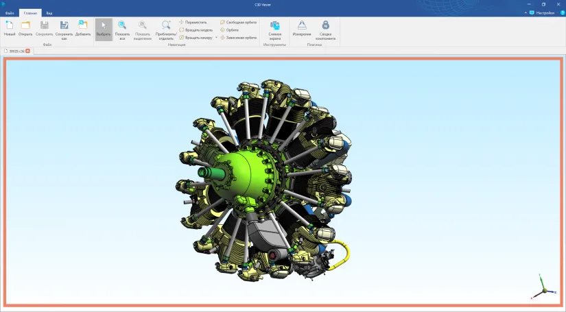 C3D Labs Visualization Tools: Functionality Available to Native and Web Applications, photo 5