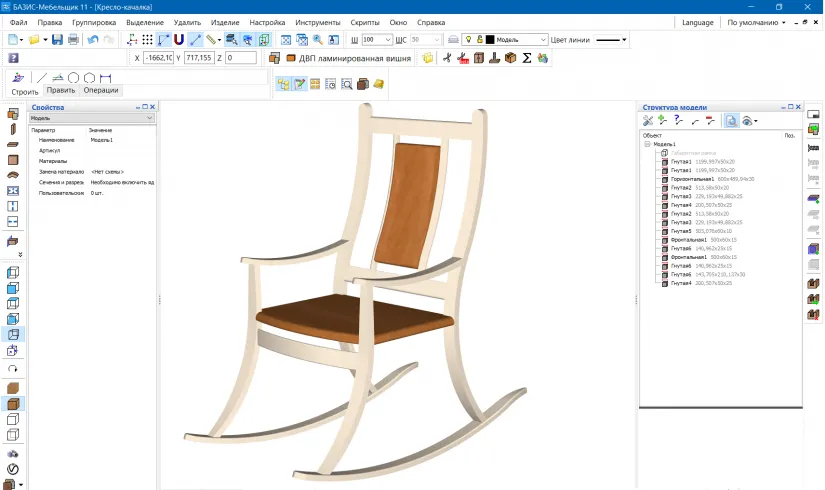 Bazis Center Elevates Its Position as Russia’s Premier Furniture Design Software Vendor with Enhanced CAD Capabilities, Powered by the C3D Geometric Kernel, photo 1