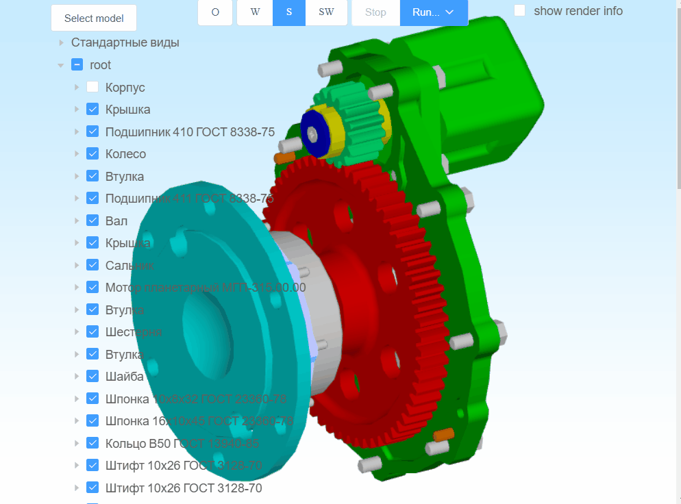 C3D Labs выпустила C3D Toolkit 2022 для разработки инженерных 3D-приложений, фото 34
