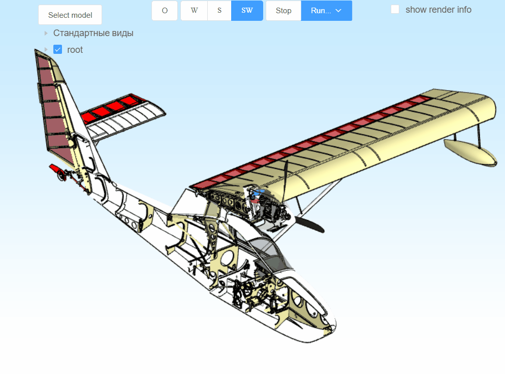 C3D Labs Visualization Tools: Functionality Available to Native and Web Applications, photo 22