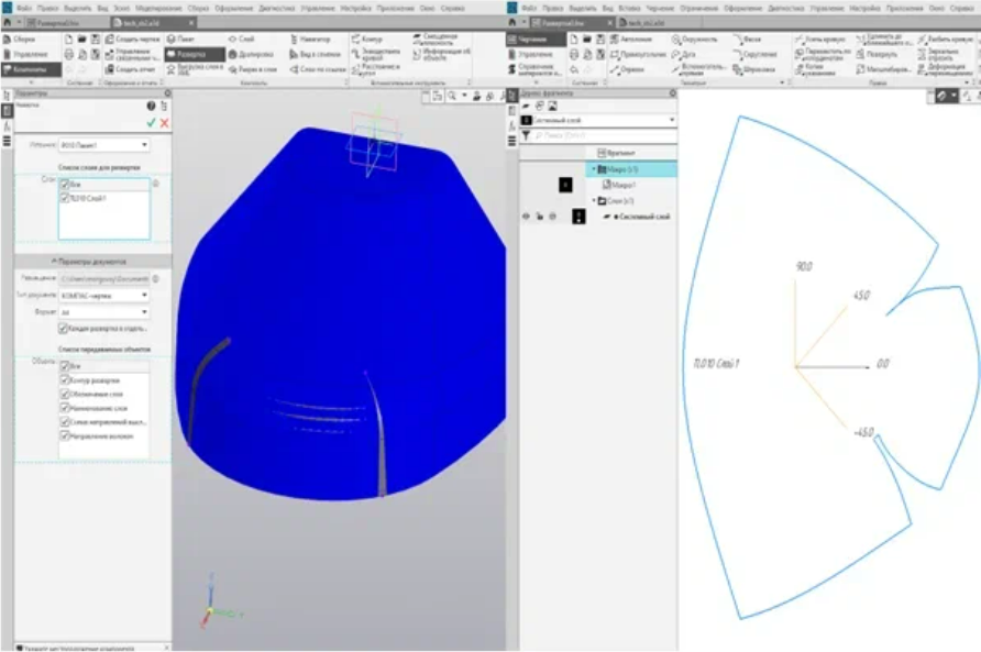 C3D Blog
 - Customer Stories, photo 1