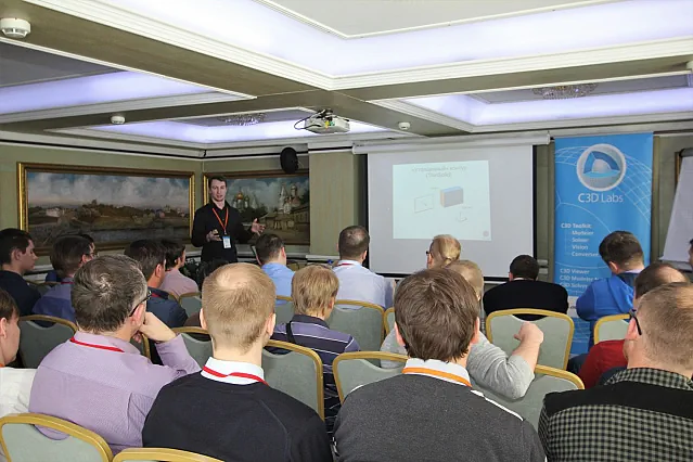 C3D Labs Hosts C3Days 2017 Conference in Kolomna, photo 3