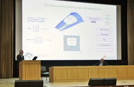 Николай Голованов выступает с докладом по C3D на конференции «Математика в жизни общества»