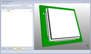 Electronic Design Software Benefits from Upgrade to C3D Toolkit, photo 2