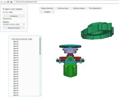 Прототип web-просмотрщика 3D-моделей на базе геометрического ядра