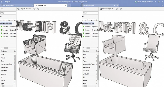 C3D Labs представляет новый модуль C3D B-Shaper для преобразования полигональных сеток в редактируемые CAD-модели, фото 3