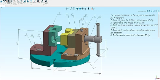 C3D Viewer: Release 4.8.0
