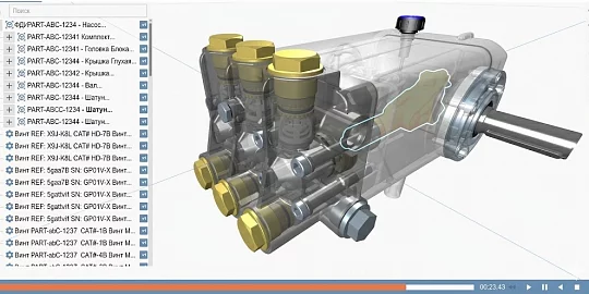 IGA Obtains License from C3D Labs for Software Components