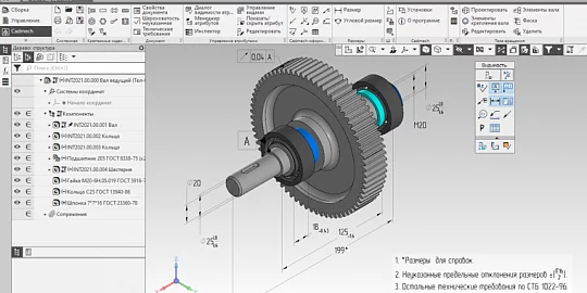 C3D Web Vision as a BIM Visualization Library