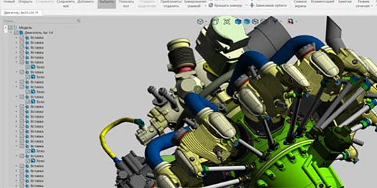 C3D Vision and C3D Viewer: Key Innovations and Enhancements