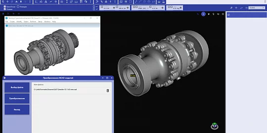 PlantLinker Technology Environment Adopts C3D Converter